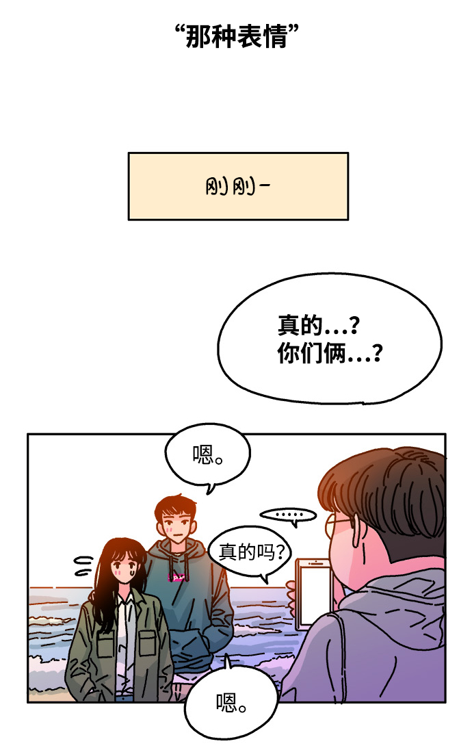 第82话5