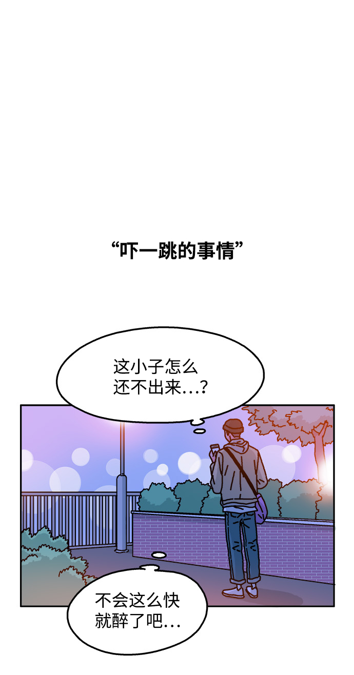 第82话34
