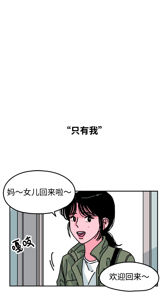 第84话13