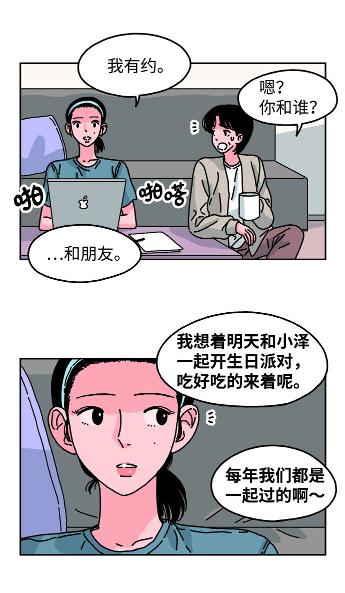 第47话28