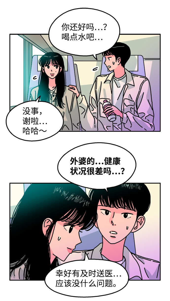第89话9