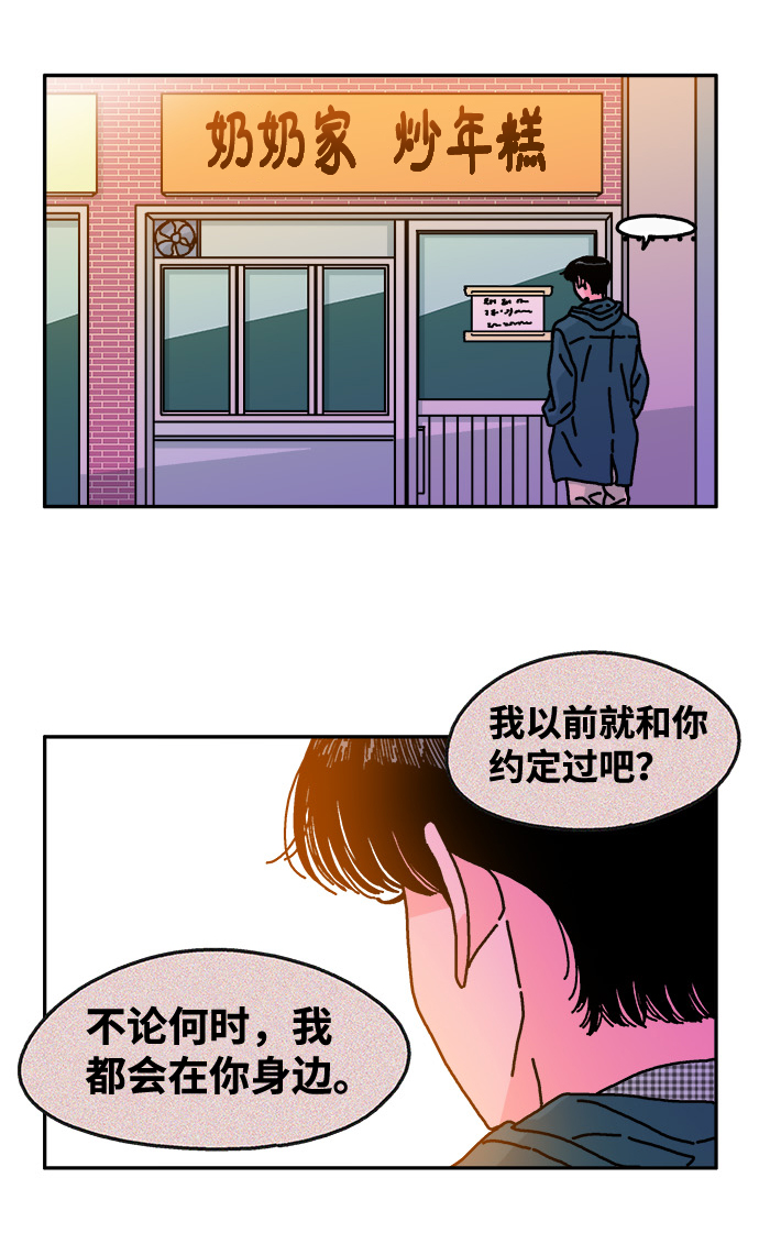 第110话25