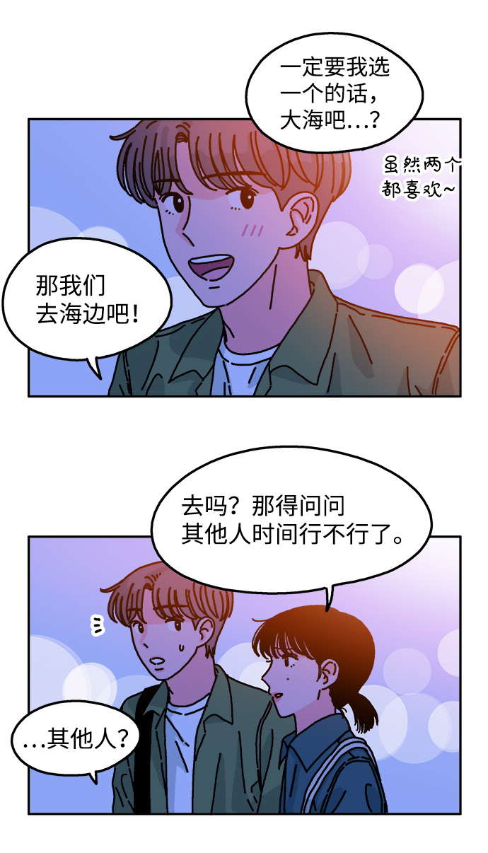 第50话30