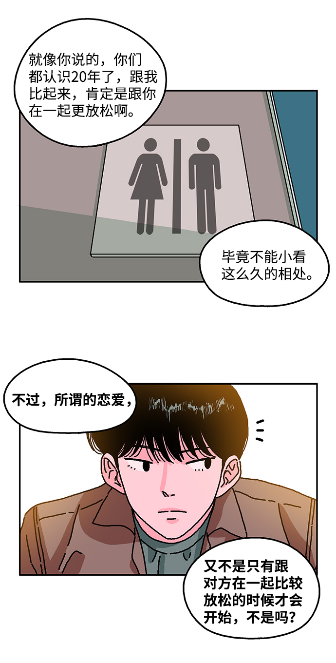 第10话27