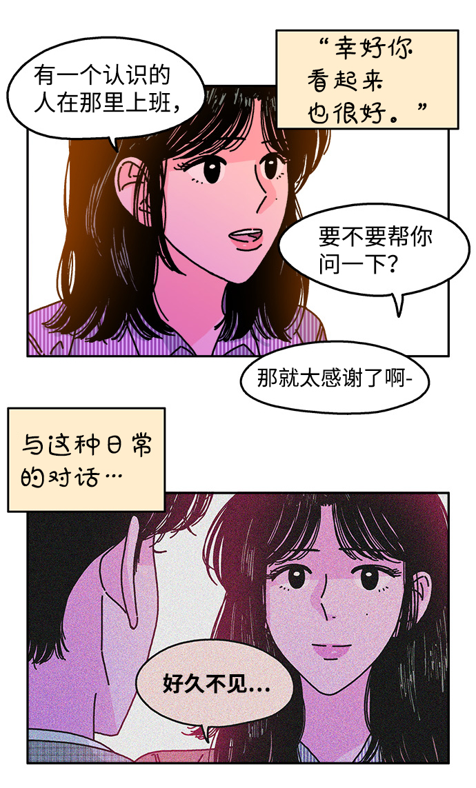 第112话41