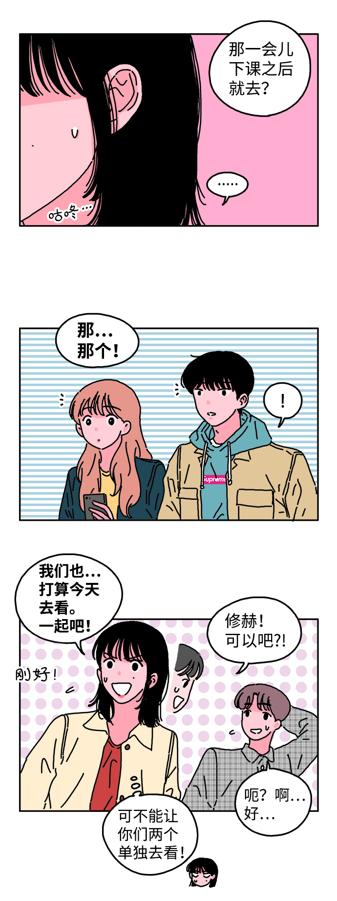 第7话22