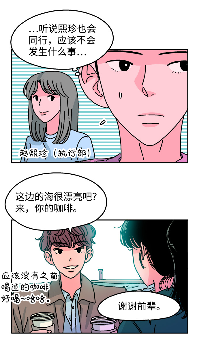第80话13