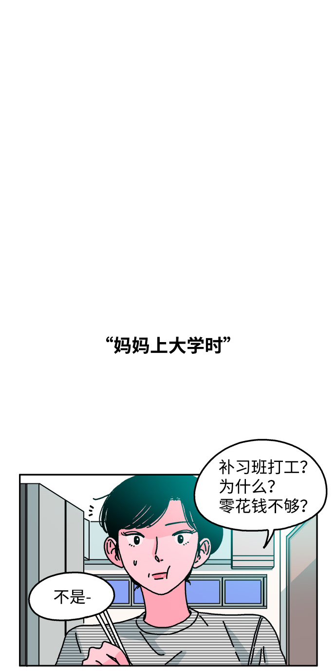 第38话14