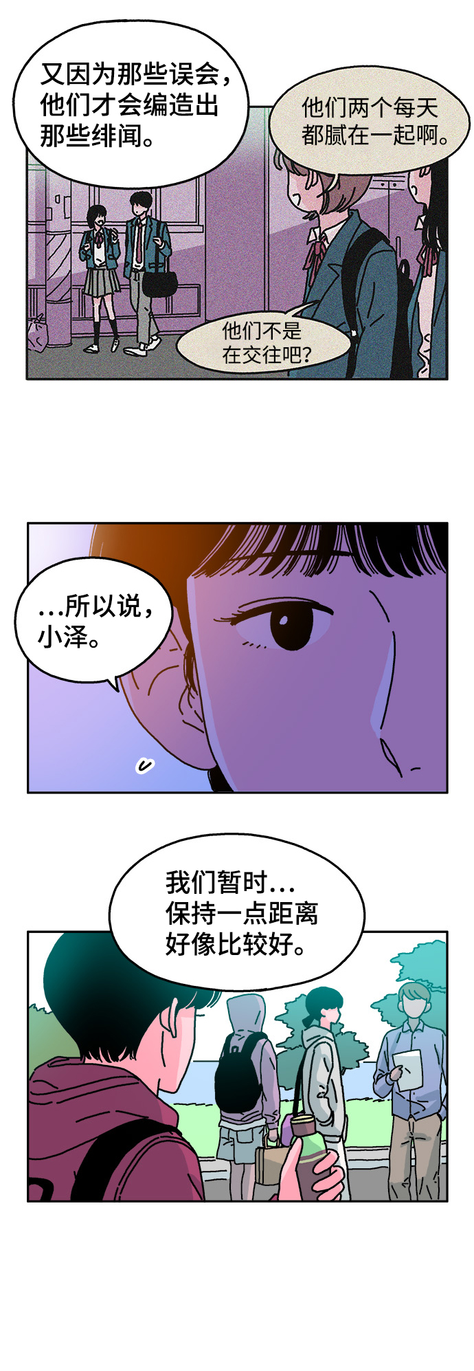 第37话15