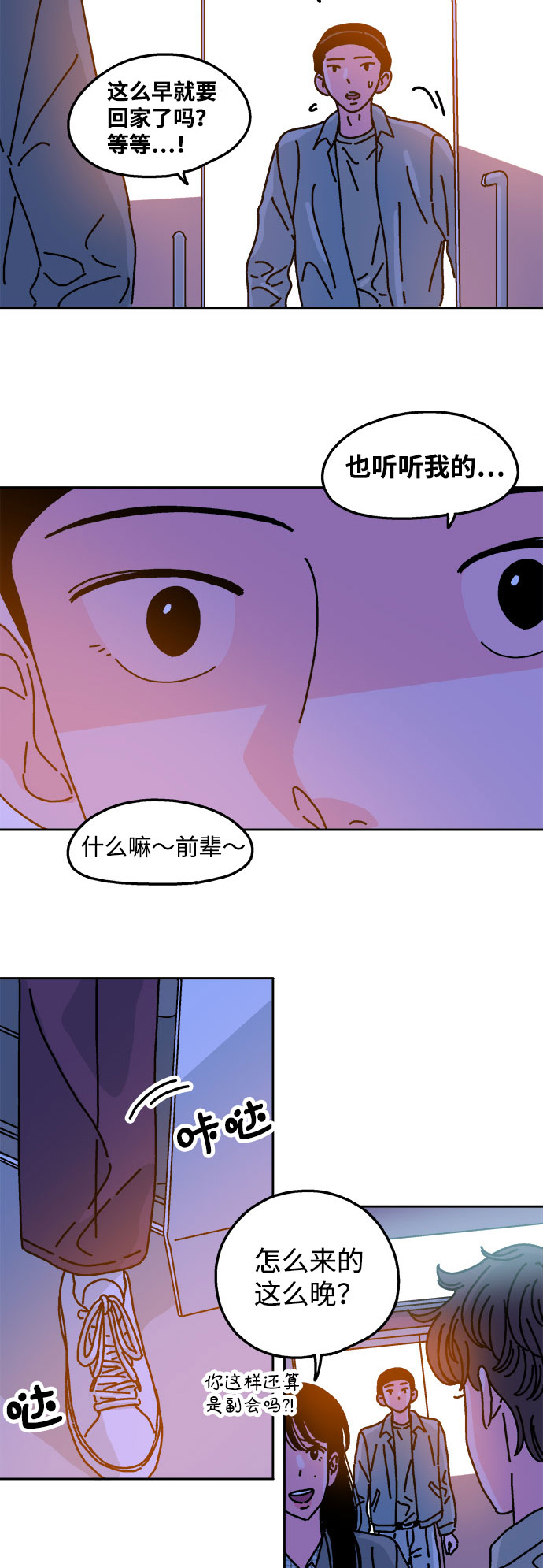 第63话27