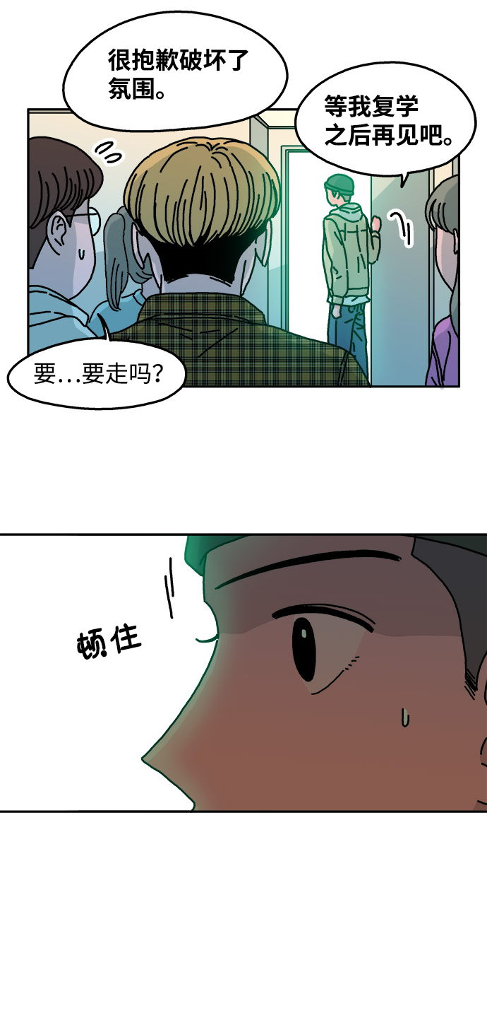 第83话26