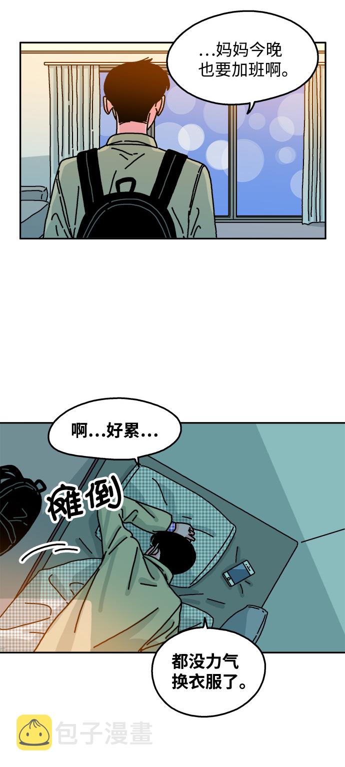 第73话33