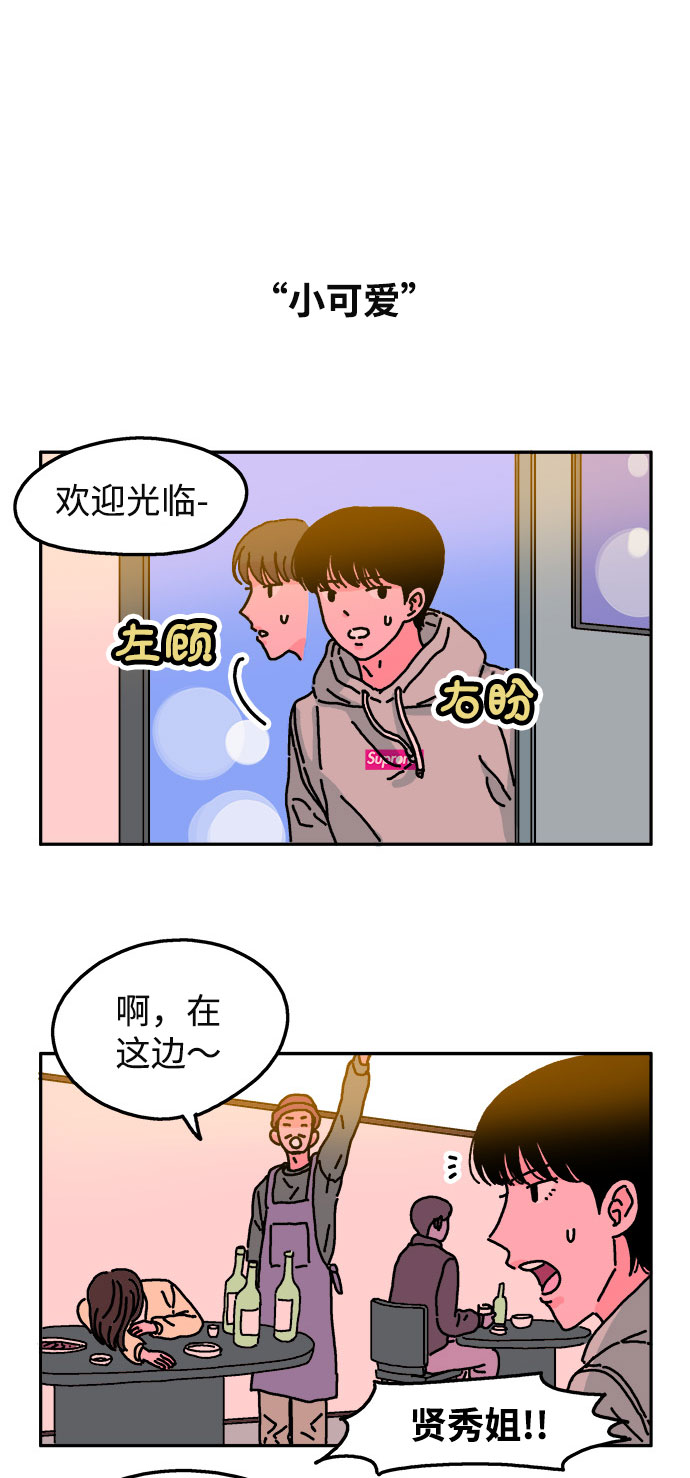 第18话13