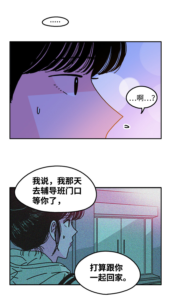 第104话22