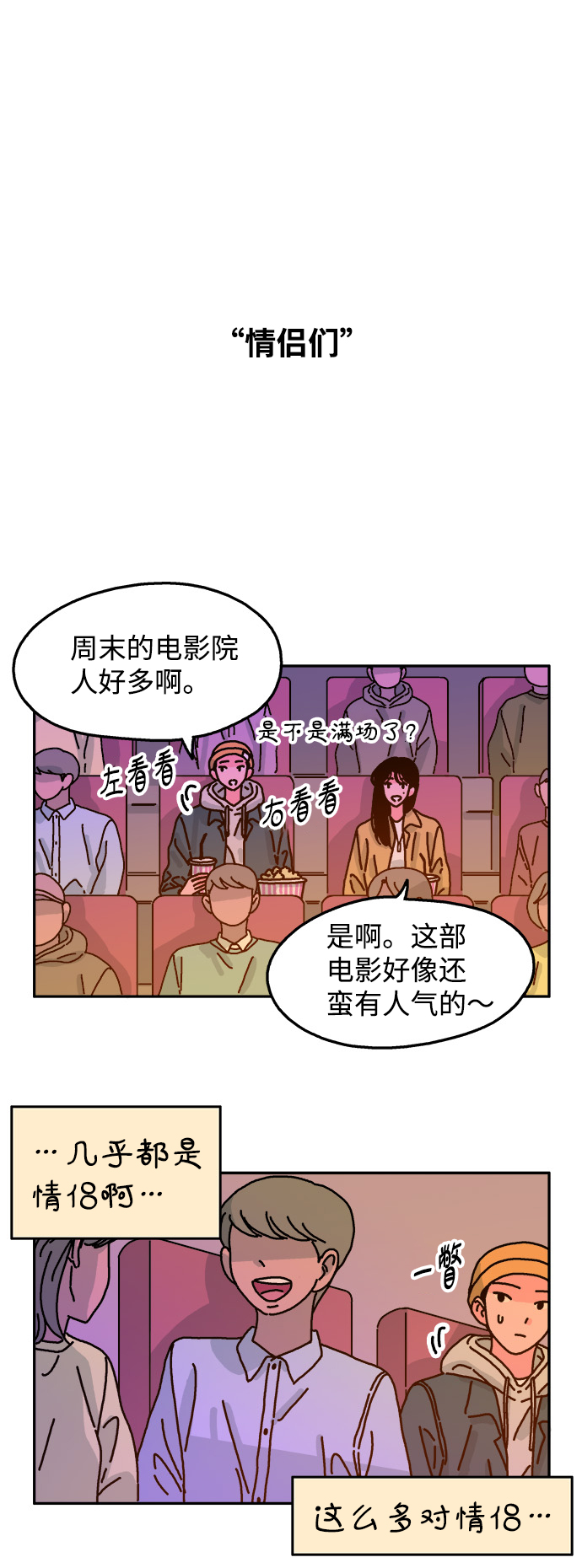 第70话16