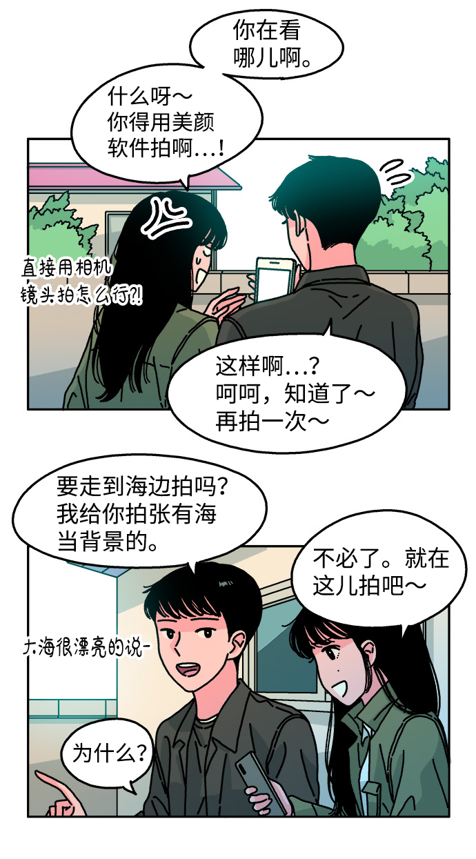 第81话14