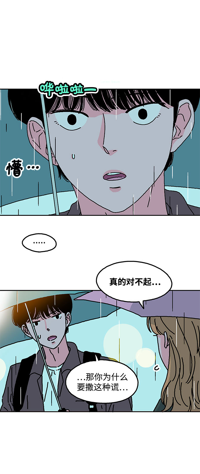 第12话29