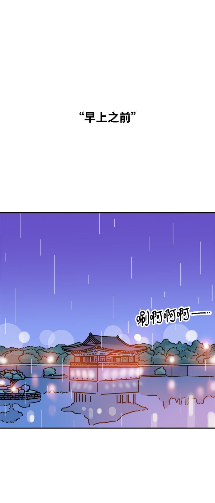 第86话28