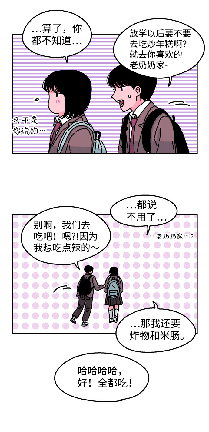 第23话18