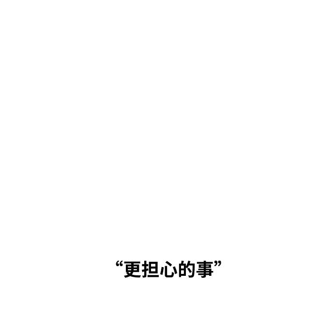 第89话8