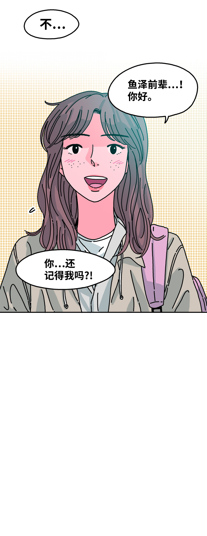 第62话9