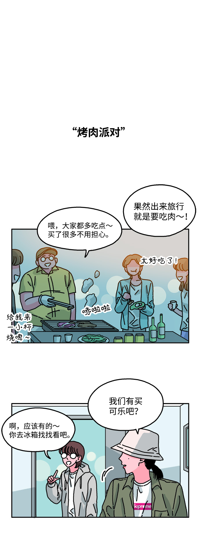第57话11