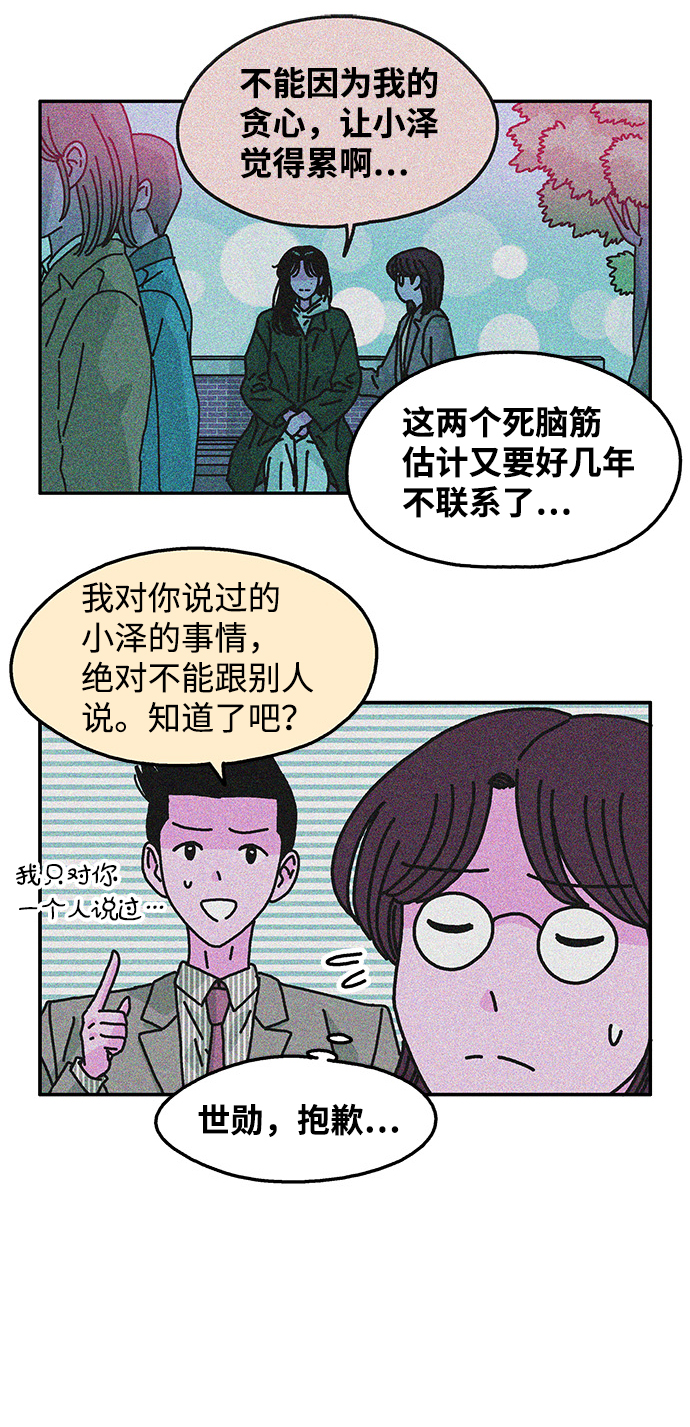 第115话24