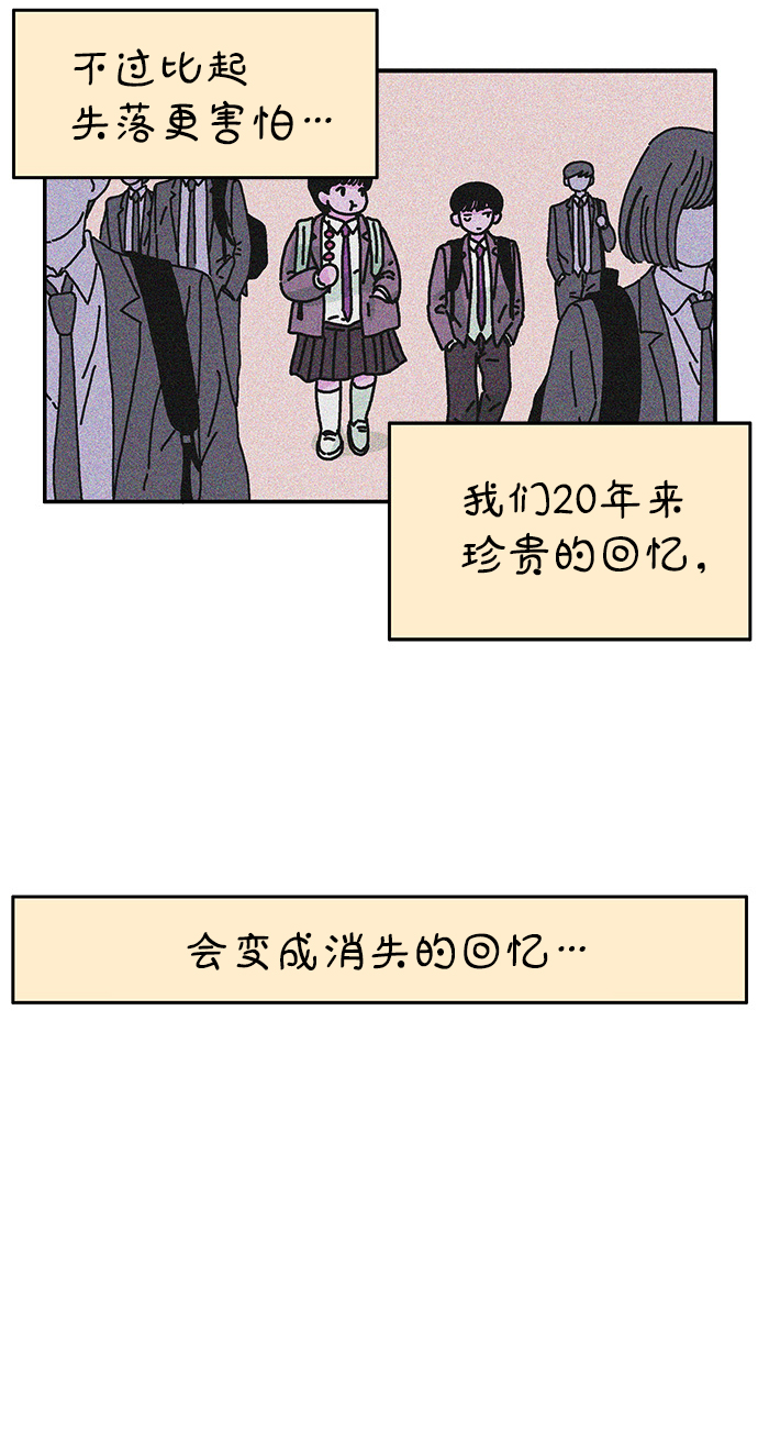 第59话3