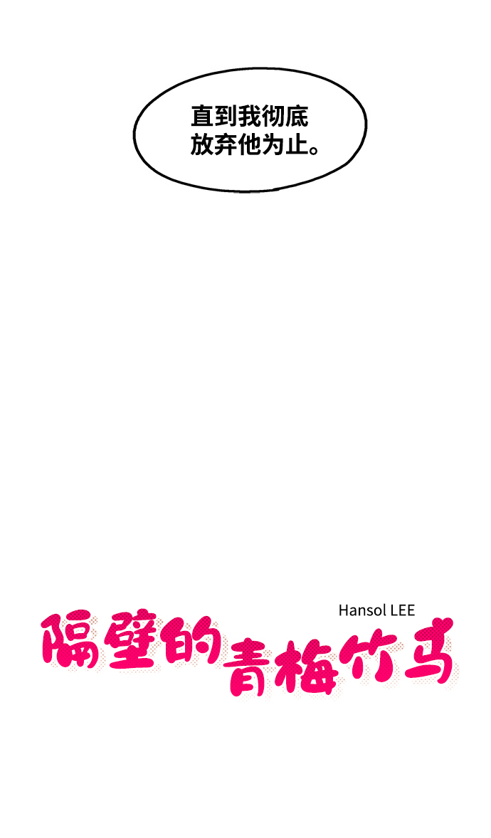第20话6