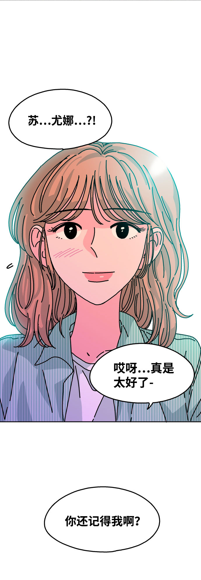 第97话32