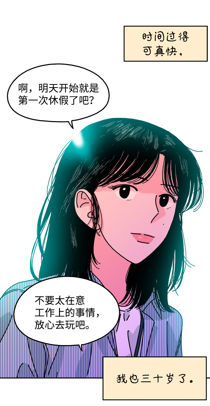 第113话19