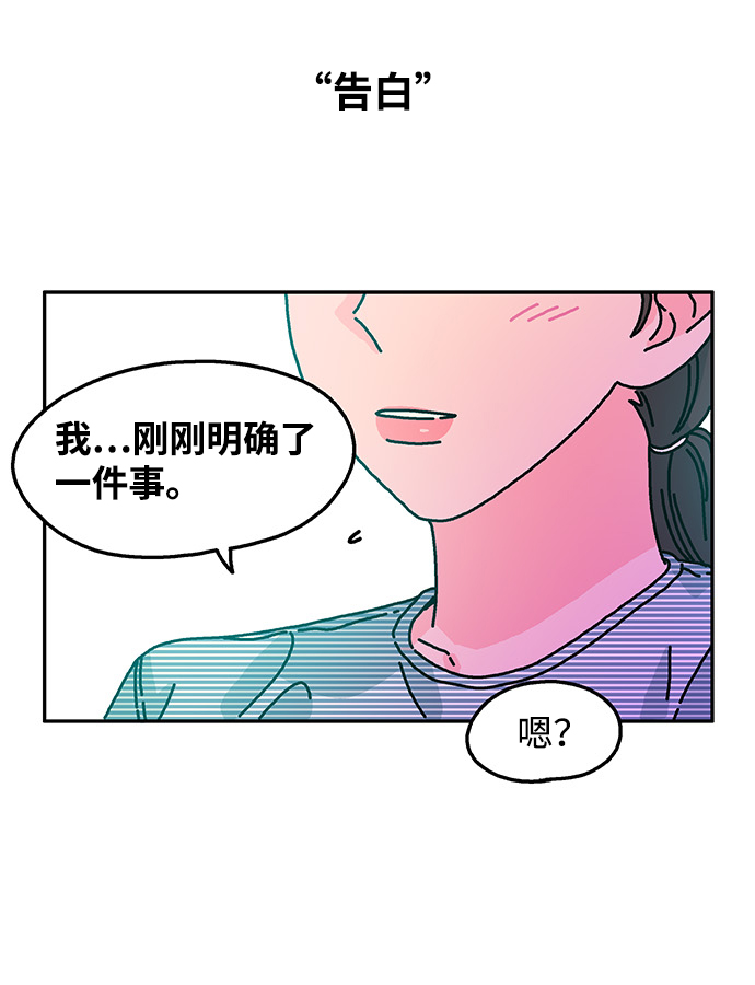 第53话26