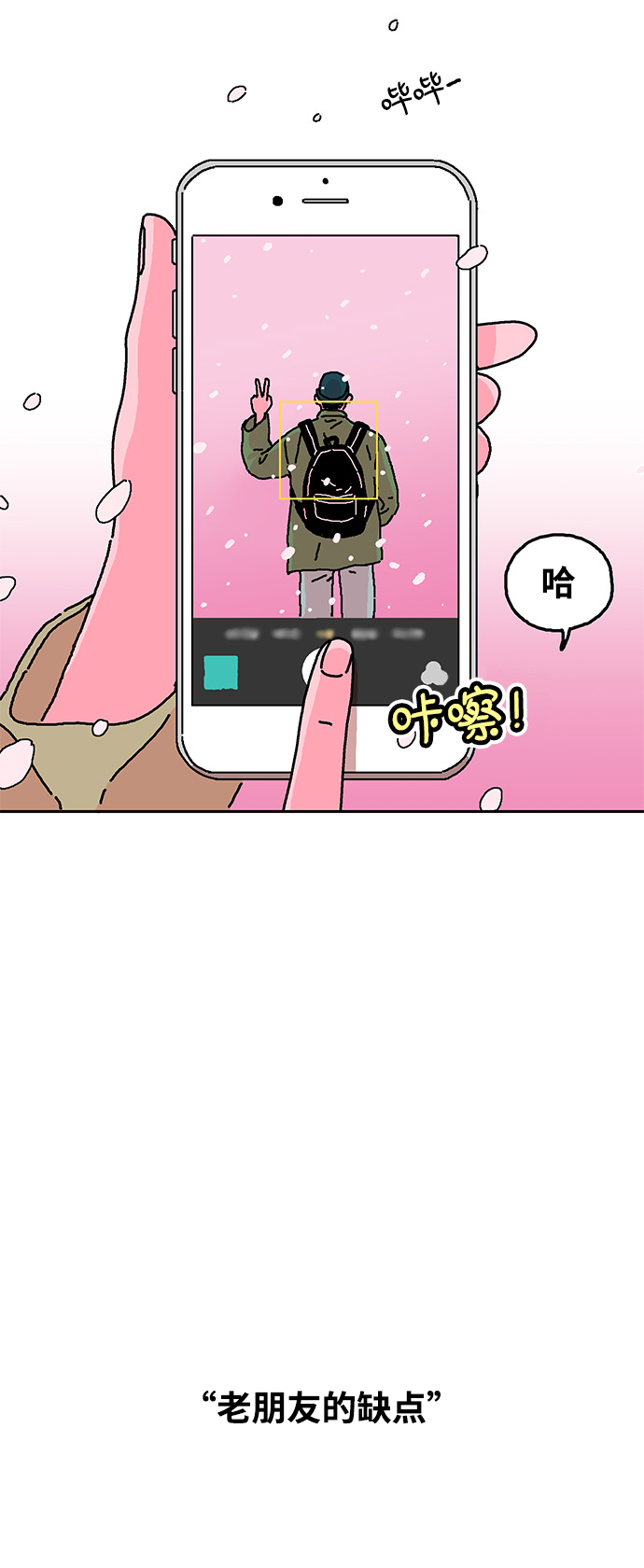 第9话6