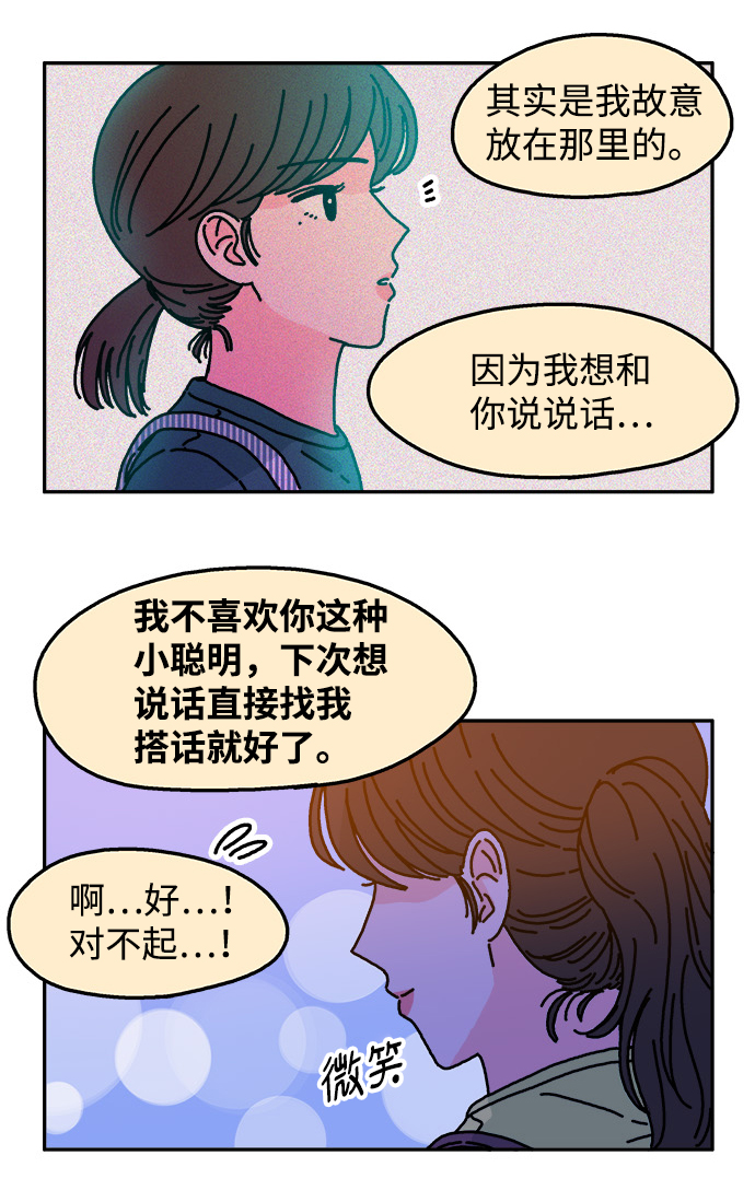 第58话12