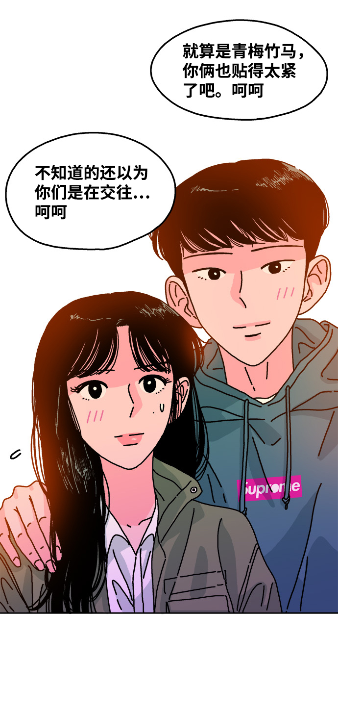 第81话33