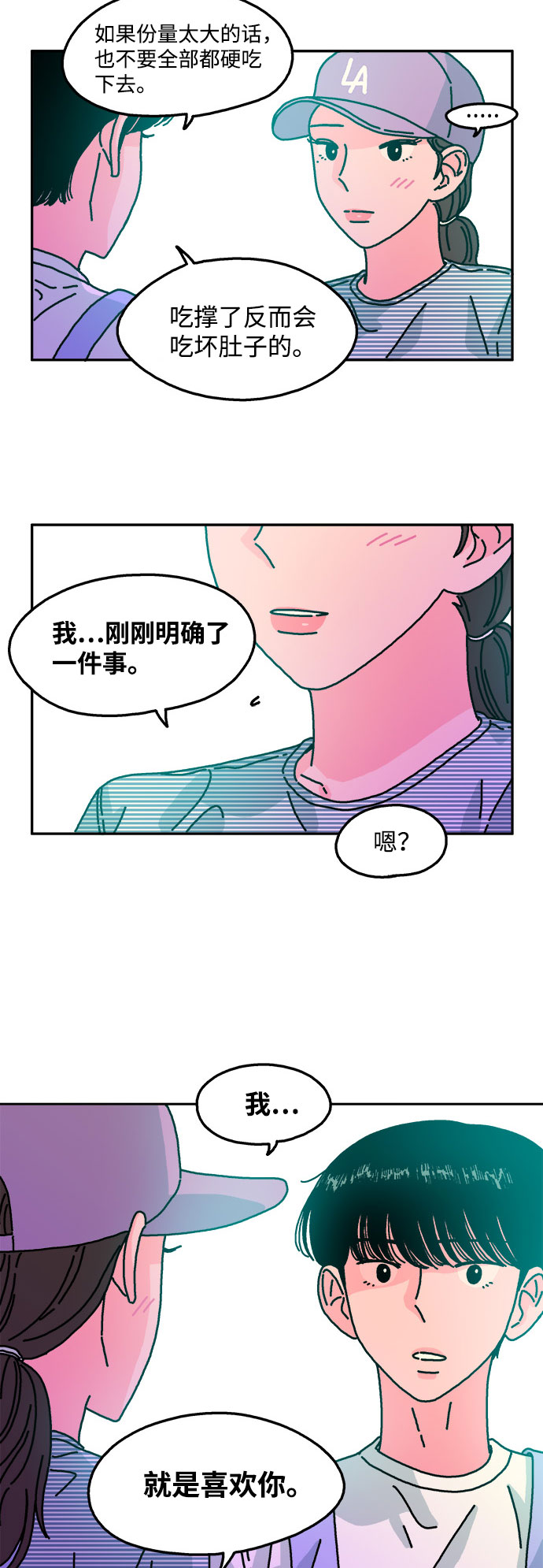 第52话17