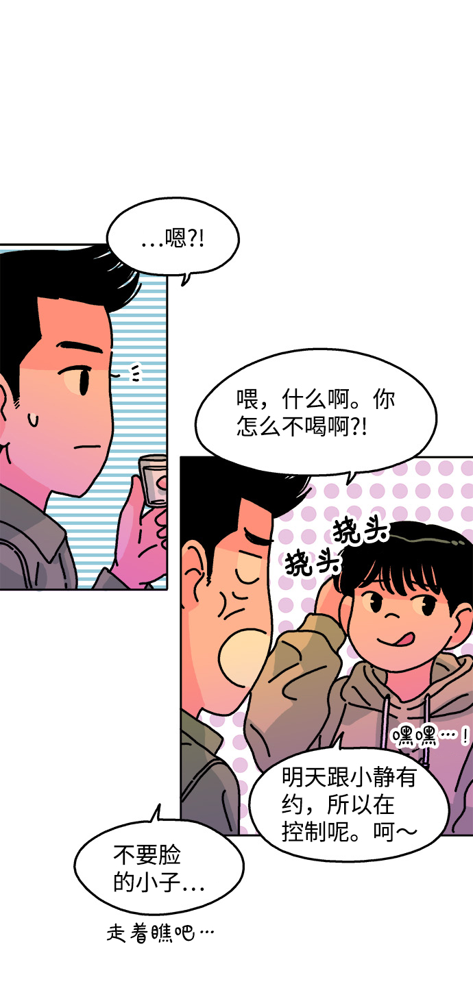 第95话40