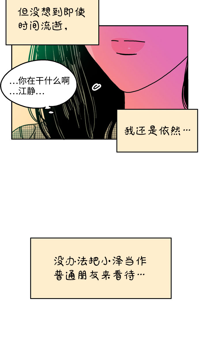 第64话7