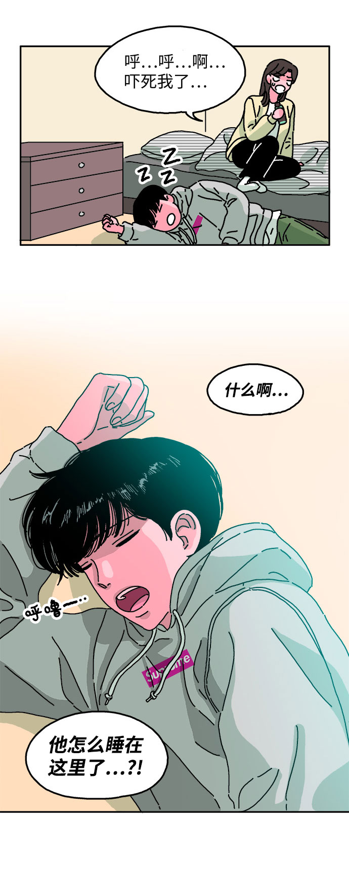 第18话24