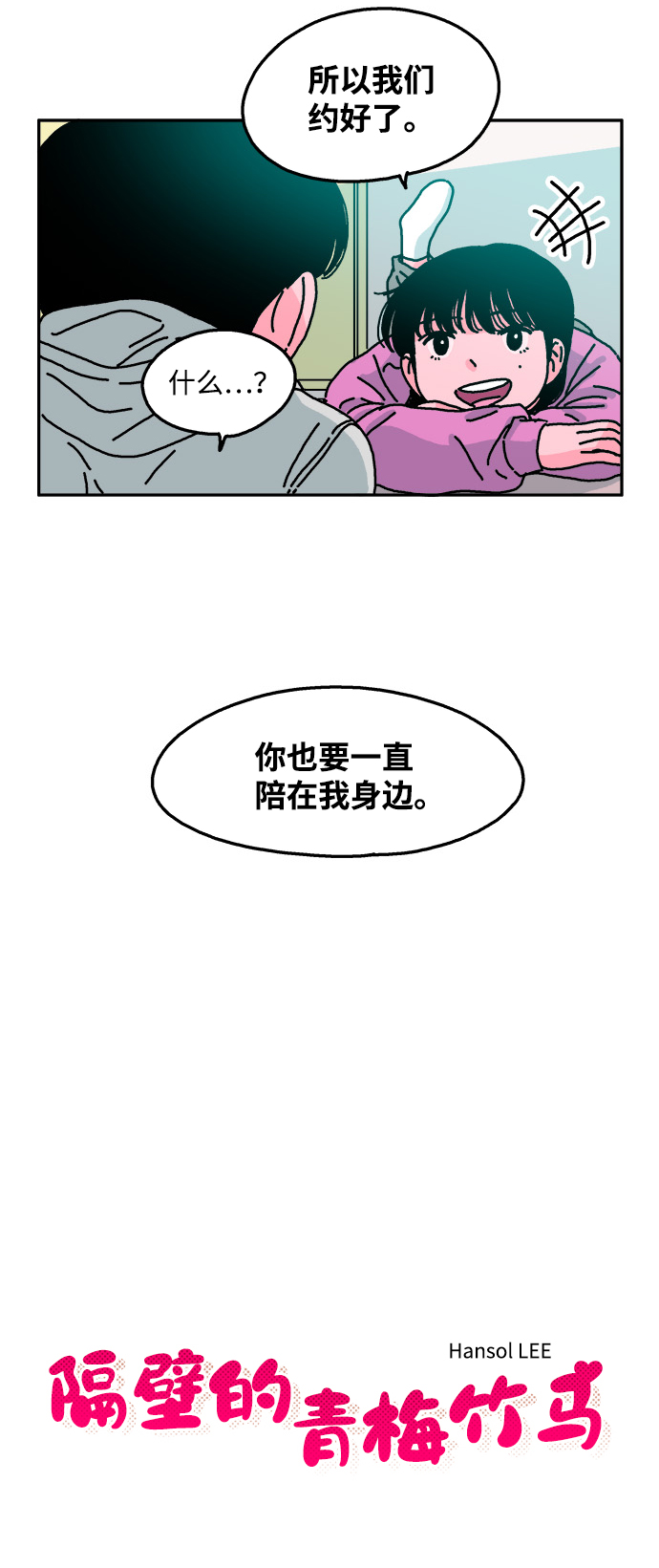 第56话5