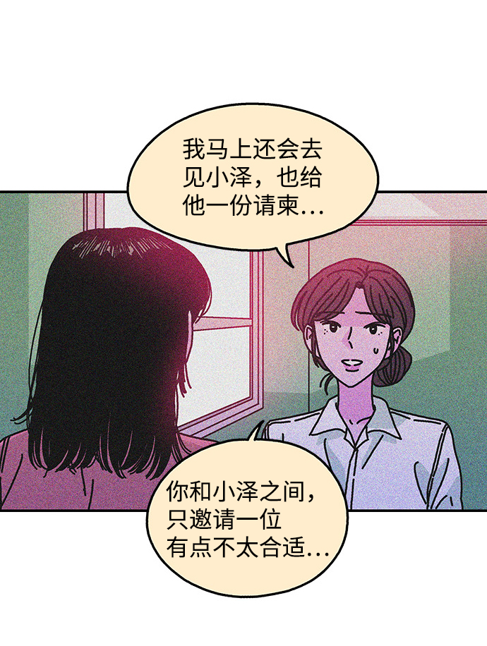 第113话41