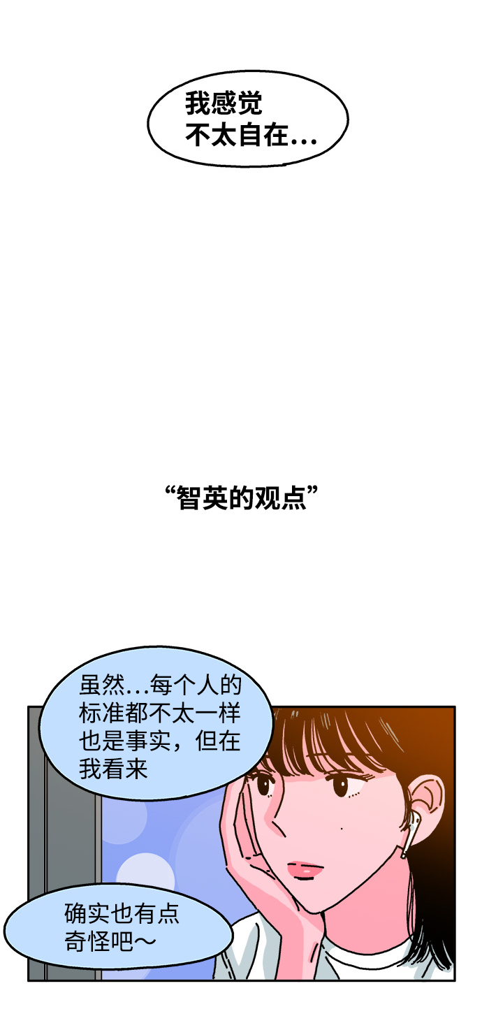 第60话3