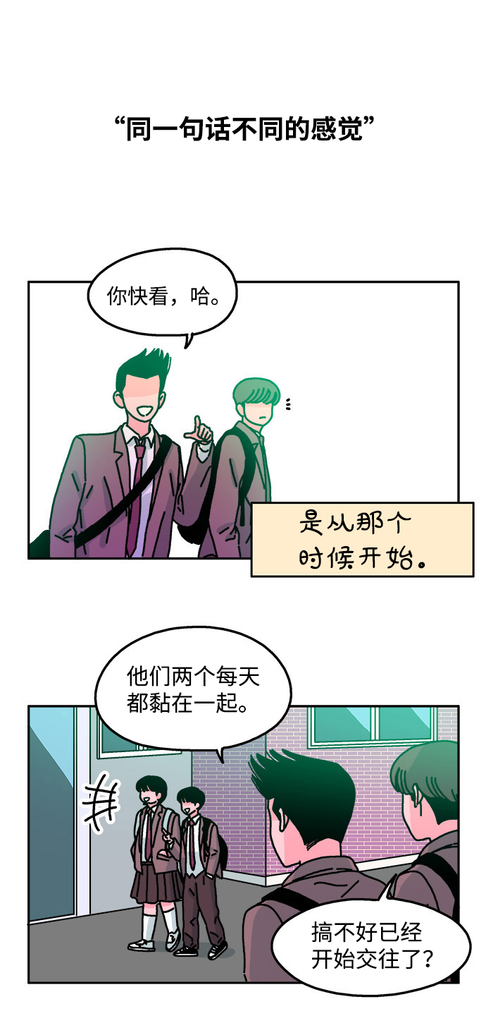 第28话10