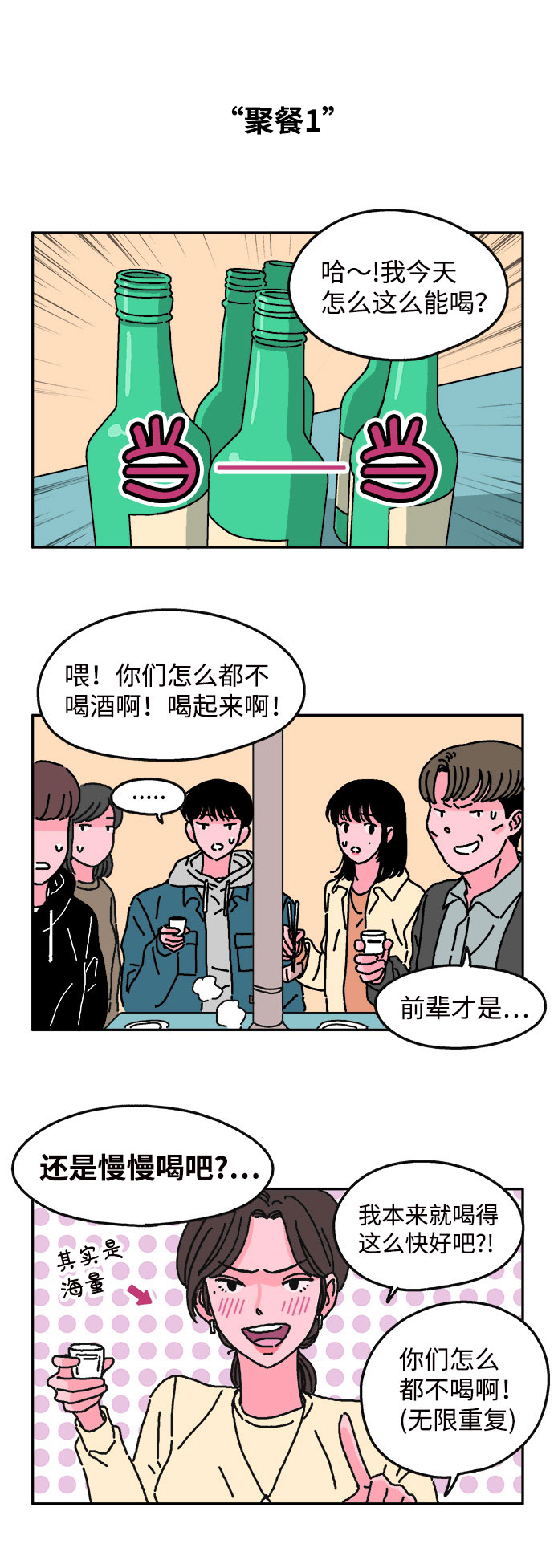 第11话11