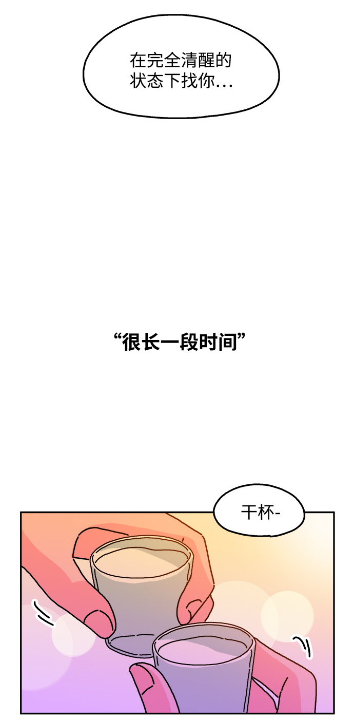 第74话13