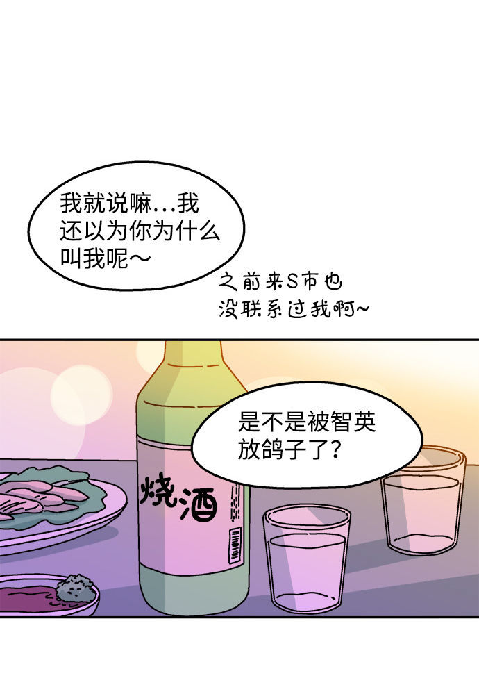 第95话36