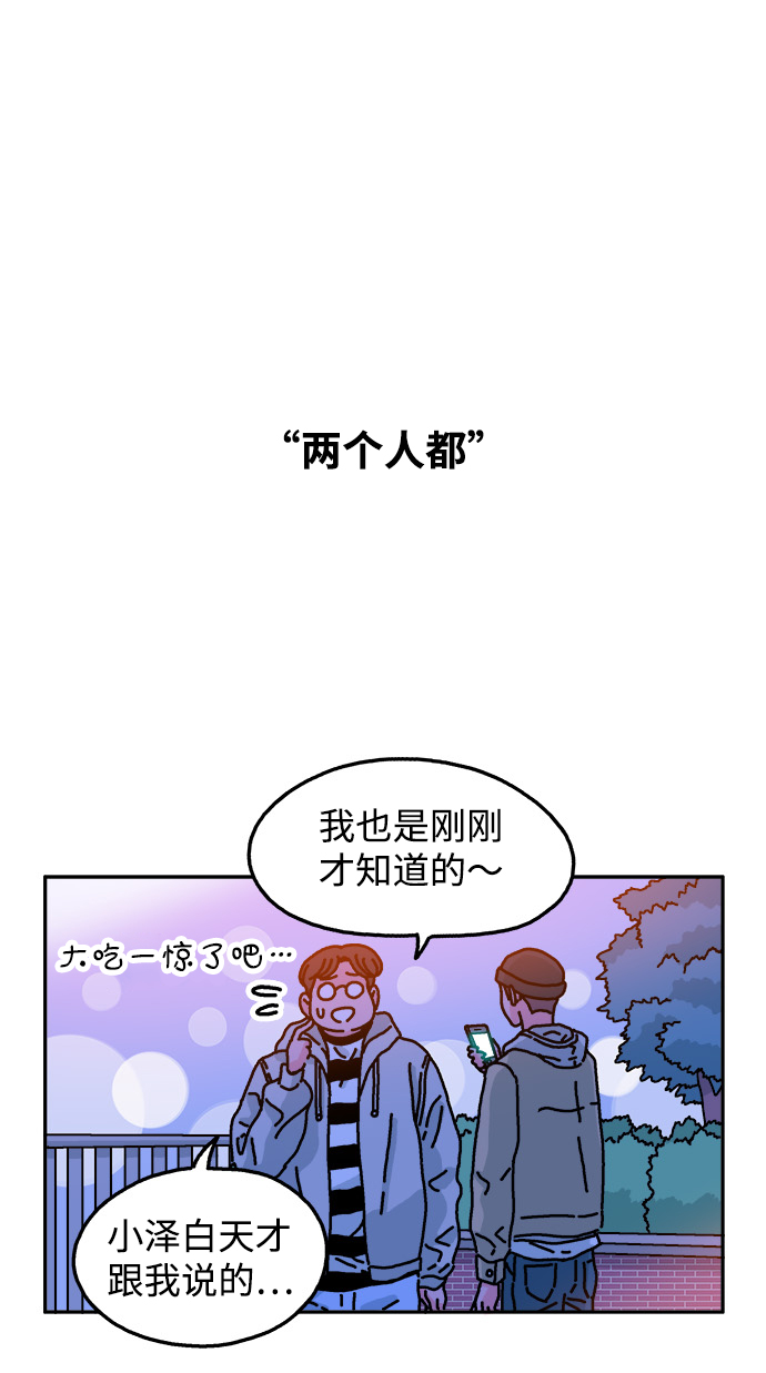 第83话8