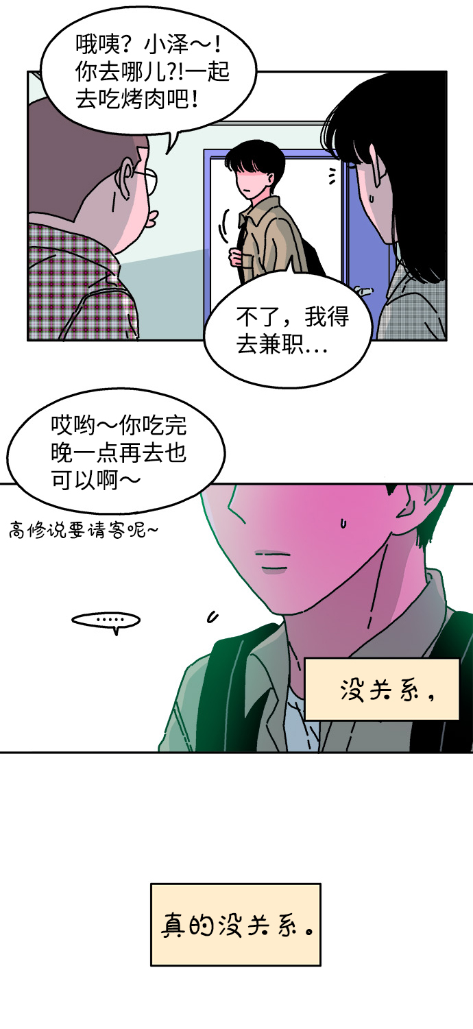 第46话27