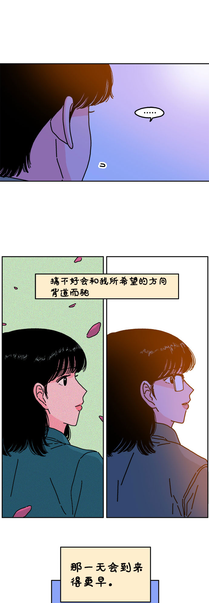 第30话23