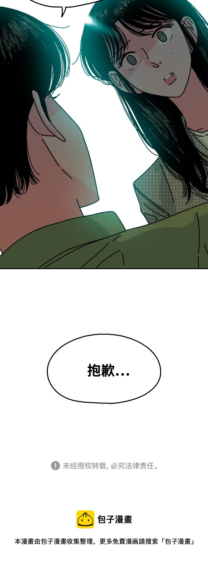 第107话41